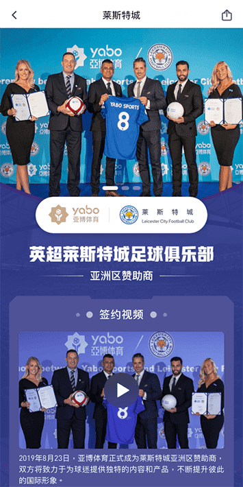 金沙体育手机app客户端自成为德甲豪门柏林赫塔(Hertha BSC )俱乐部在亚洲地区的独家官方体育娱乐战略合作伙伴后，又一次具备里程碑意义的重要时刻。